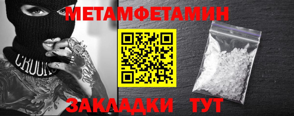 АМФЕТАМИН  Вход с VPN  Владикавказ  АМФ Premium 