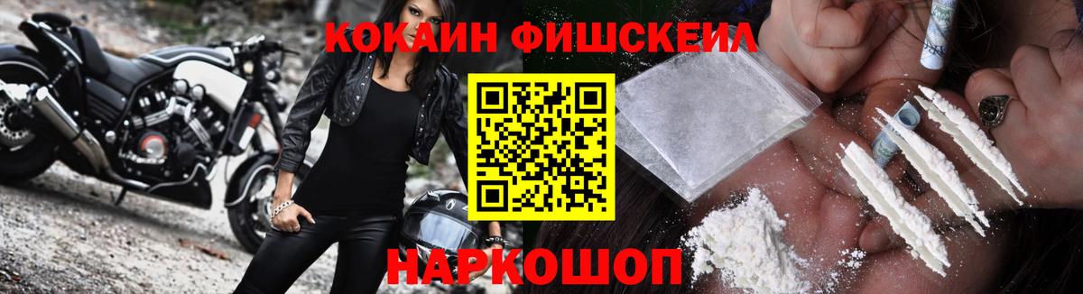 КОКАИН Боливия Владикавказ