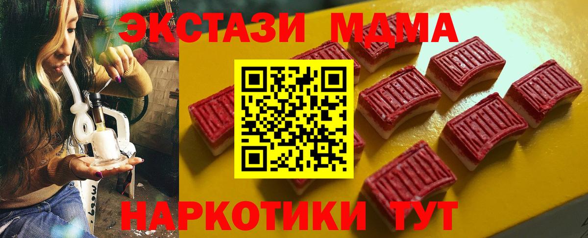 ЭКСТАЗИ Дубай Владикавказ