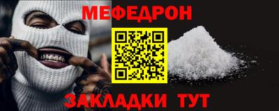 mix Ипатово