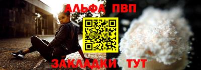 apvp Изобильный