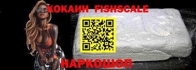 кокаин Ирбит