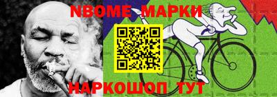 кокаин Ирбит
