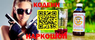 кокаин Ирбит