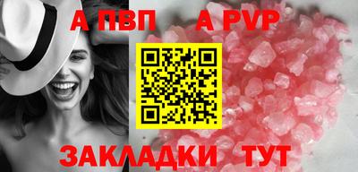 apvp Изобильный