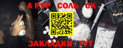 кокаин Ирбит