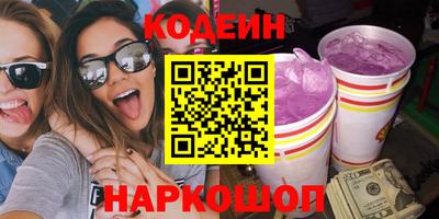 кокаин Ирбит