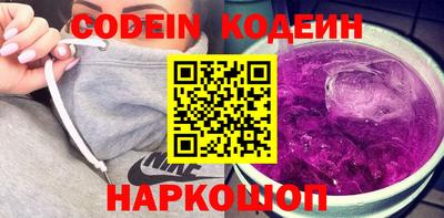 кокаин Ирбит