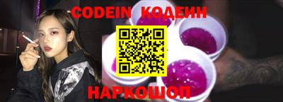 кокаин Ирбит