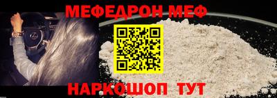 mix Ипатово