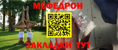 mix Ипатово