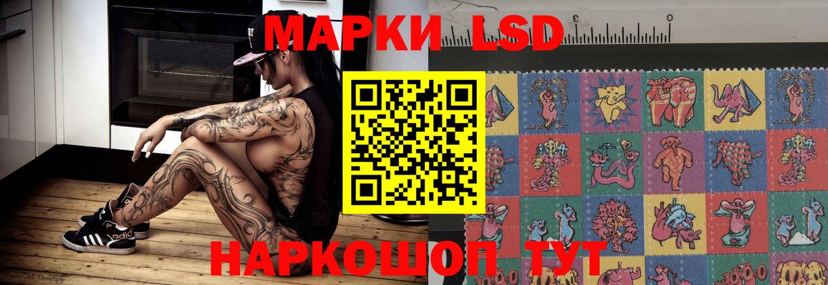 Лсд 25 экстази кислота Владикавказ