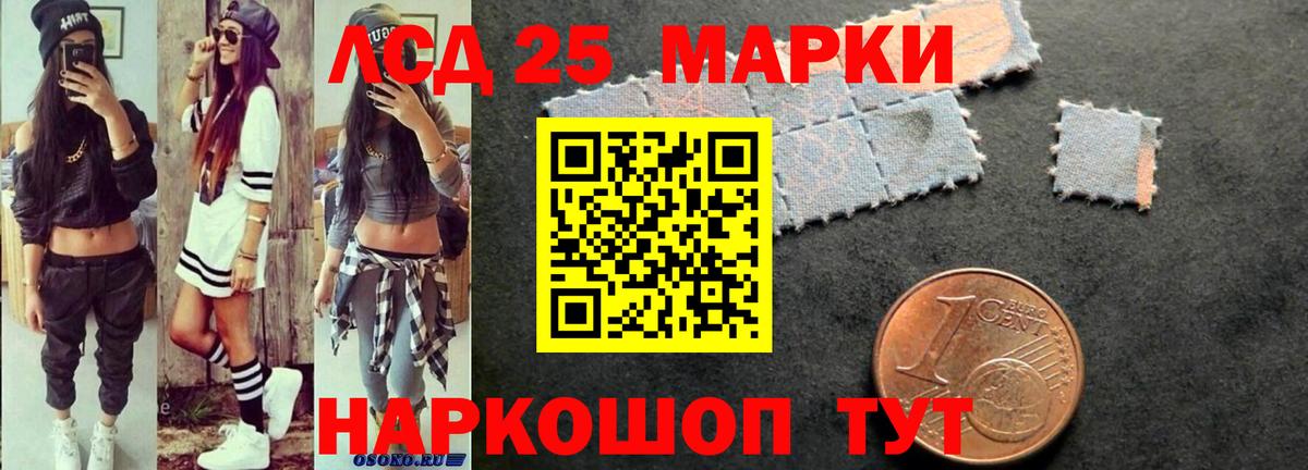 Владикавказ  Лсд 25 экстази ecstasy  Лсд 25 экстази  LSD-25 экстази кислота  Вход с VPN 