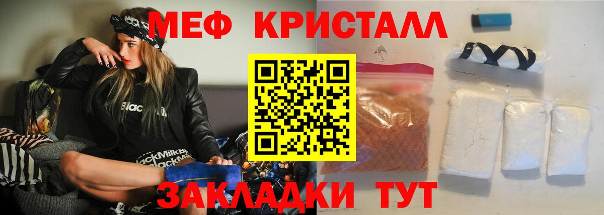 Владикавказ  Меф МЯУ МЯУ  Кокаин  ЭКСТАЗИ  Вход с VPN  Alpha PVP СОЛЬ   ГАШИШ  Конопля  МЕФ  