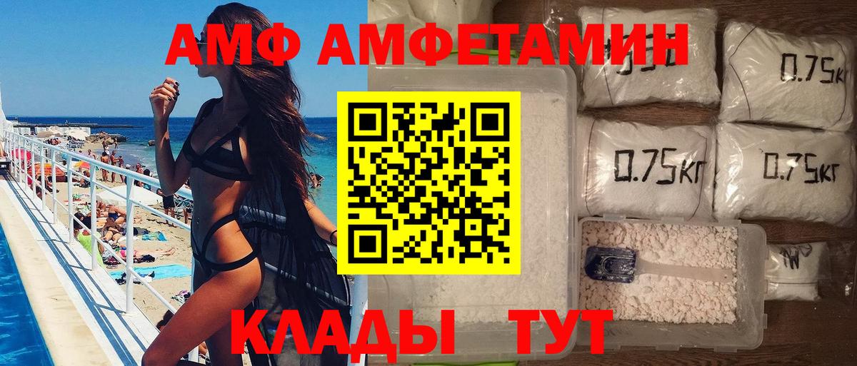 Метамфетамин кристалл Владикавказ