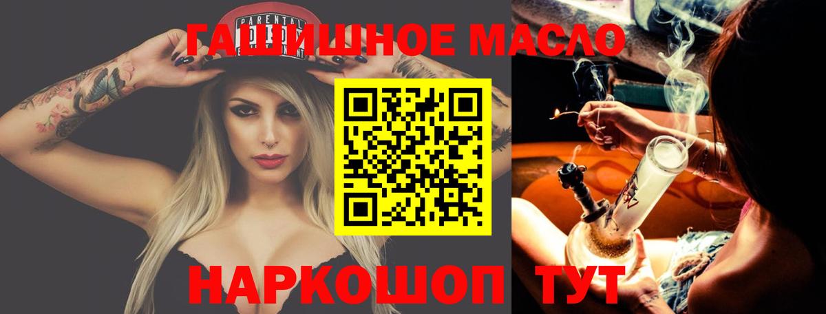 ТГК вейп с тгк Владикавказ